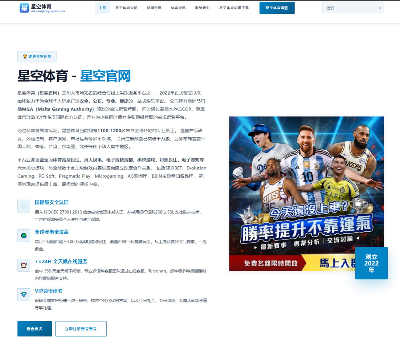 利物浦锋线引援谈判加速努涅斯去留悬念升温