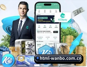 万博体育网页版 APP 深度功能